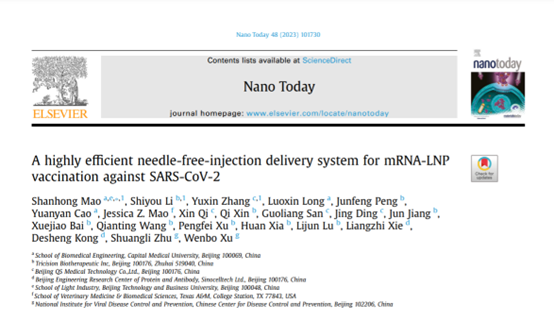 Nano Today|全球首创无针注射方式接种新冠mRNA-LNP疫苗，疫苗免疫原性和稳定性显著提高